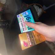 ヒメ日記 2025/11/18 00:38 投稿 のの ピーチパイ