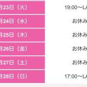ヒメ日記 2025/12/23 18:42 投稿 みか ピーチパイ