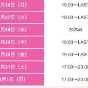 ヒメ日記 2026/01/26 18:01 投稿 みか ピーチパイ