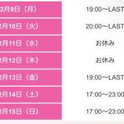 ヒメ日記 2026/02/09 18:52 投稿 みか ピーチパイ