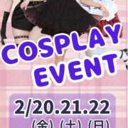 ヒメ日記 2026/02/20 18:38 投稿 みか ピーチパイ