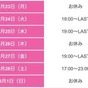ヒメ日記 2026/02/24 17:57 投稿 みか ピーチパイ