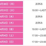 ヒメ日記 2026/03/31 15:16 投稿 みか ピーチパイ