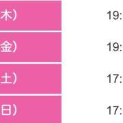 ヒメ日記 2026/05/21 17:32 投稿 みか ピーチパイ