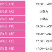 ヒメ日記 2026/06/01 18:54 投稿 みか ピーチパイ