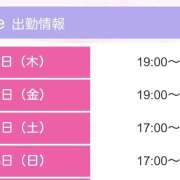 ヒメ日記 2026/06/11 18:48 投稿 みか ピーチパイ