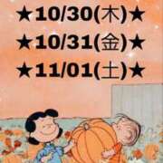 ヒメ日記 2025/10/28 19:50 投稿 さくら ピーチパイ