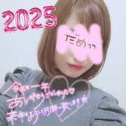 ヒメ日記 2025/12/31 23:23 投稿 さくら ピーチパイ