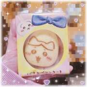 さくら 1月もありがとう💕☃️来週の出勤日 ピーチパイ