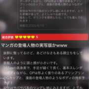 ヒメ日記 2025/06/19 15:52 投稿 せな ピーチパイ