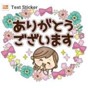ヒメ日記 2025/06/11 11:46 投稿 神崎 久留米デリヘルセンター