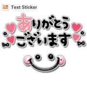 ヒメ日記 2025/06/15 12:36 投稿 神崎 久留米デリヘルセンター