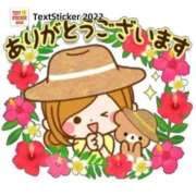 ヒメ日記 2025/07/02 11:36 投稿 神崎 久留米デリヘルセンター