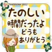 神崎 エスプリの❤️darling様へ 久留米デリヘルセンター