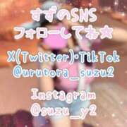 ヒメ日記 2025/10/03 15:57 投稿 夢見留すず 五反田ウルトラファンタジー