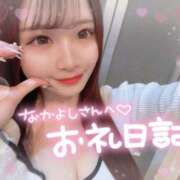 ヒメ日記 2025/11/30 16:07 投稿 夢見留すず 五反田ウルトラファンタジー