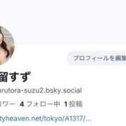 ヒメ日記 2025/12/20 16:57 投稿 夢見留すず 五反田ウルトラファンタジー