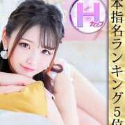 ヒメ日記 2026/01/01 14:17 投稿 夢見留すず 五反田ウルトラファンタジー