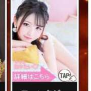 夢見留すず 😳❕ 五反田ウルトラファンタジー