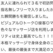 ヒメ日記 2025/11/10 19:21 投稿 より【「S」ディプロマ保持者】 天空のマット