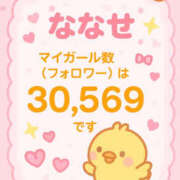 ヒメ日記 2025/06/28 08:37 投稿 ななせ えぷどる