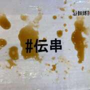 ヒメ日記 2025/07/08 20:11 投稿 ななせ えぷどる