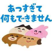 ヒメ日記 2025/08/04 09:21 投稿 ななせ えぷどる
