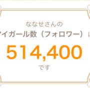 ヒメ日記 2025/08/17 04:14 投稿 ななせ えぷどる