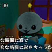 ヒメ日記 2025/08/29 02:23 投稿 ななせ えぷどる