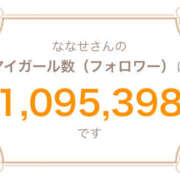 ヒメ日記 2025/10/01 22:47 投稿 ななせ えぷどる