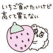 ヒメ日記 2026/01/12 08:27 投稿 ななせ えぷどる