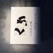 ヒメ日記 2026/02/03 17:21 投稿 ななせ えぷどる