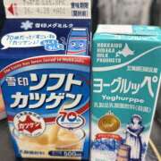 ななせ いまんた えぷどる