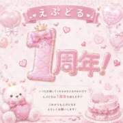ヒメ日記 2026/05/12 01:22 投稿 ななせ えぷどる