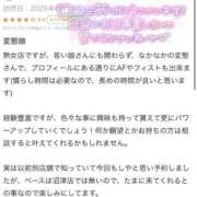 あさの 【お礼写メ日記】 熟女の風俗最終章 沼津店