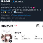 ヒメ日記 2025/06/19 10:56 投稿 ゆら えぷどる