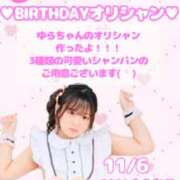 ゆら 来月birthday！！ えぷどる