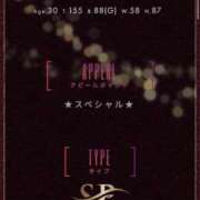 ヒメ日記 2025/06/20 09:54 投稿 結城　ましろ 川崎南町人妻高級ソープ エル・カーヒル(ELCURHIL)秘密の刻