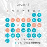 ヒメ日記 2025/07/21 20:40 投稿 結城　ましろ 川崎南町人妻高級ソープ エル・カーヒル(ELCURHIL)秘密の刻