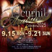 ヒメ日記 2025/09/11 22:19 投稿 結城　ましろ 川崎南町人妻高級ソープ エル・カーヒル(ELCURHIL)秘密の刻