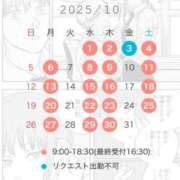 ヒメ日記 2025/09/29 01:30 投稿 結城　ましろ 川崎南町人妻高級ソープ エル・カーヒル(ELCURHIL)秘密の刻