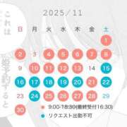ヒメ日記 2025/10/27 14:09 投稿 結城　ましろ 川崎南町人妻高級ソープ エル・カーヒル(ELCURHIL)秘密の刻
