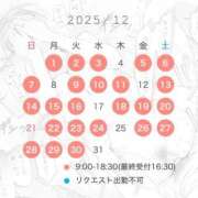 ヒメ日記 2025/11/28 14:39 投稿 結城　ましろ 川崎南町人妻高級ソープ エル・カーヒル(ELCURHIL)秘密の刻