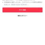 ヒメ日記 2025/12/23 15:58 投稿 結城　ましろ 川崎南町人妻高級ソープ エル・カーヒル(ELCURHIL)秘密の刻