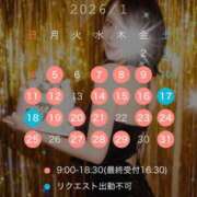 結城　ましろ 【1月】姫予約 川崎南町人妻高級ソープ エル・カーヒル(ELCURHIL)秘密の刻