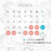 結城　ましろ 【2月後半】 川崎南町人妻高級ソープ エル・カーヒル(ELCURHIL)秘密の刻