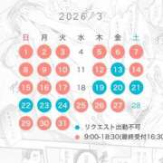 結城　ましろ 【3月】 川崎南町人妻高級ソープ エル・カーヒル(ELCURHIL)秘密の刻