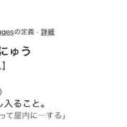 ヒメ日記 2026/03/04 11:01 投稿 結城　ましろ 川崎南町人妻高級ソープ エル・カーヒル(ELCURHIL)秘密の刻