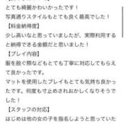 ヒメ日記 2025/08/29 12:01 投稿 じゅり 天空のマット　熊本店