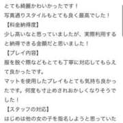 ヒメ日記 2025/09/07 22:16 投稿 じゅり 天空のマット　熊本店